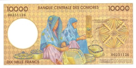 Коморские острова 10000 франков 1997 г. /Аль-Хабиб Саид Омар Бин Сумет/ UNC Достаточно редкая!