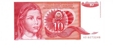 Югославия 10 динаров 1990 г  UNC