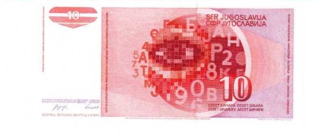 Югославия 10 динаров 1990 г UNC