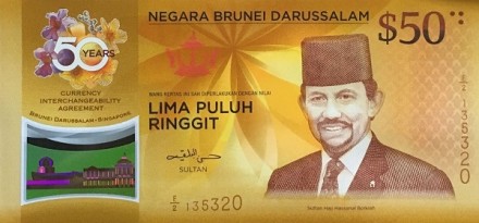 Бруней - Сингапур Набор из 2 банкнот 2017 г. /50 лет взаимозаменяемости валют между Сингапуром и Брунеем 1967-2017/ UNC пластик