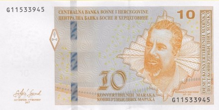 Босния и Герцеговина 10 конв.марок 2017 г. Боснийский поэт Махмедалия Диздар UNC