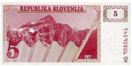 Словения 5 толаров 1990 г. UNC