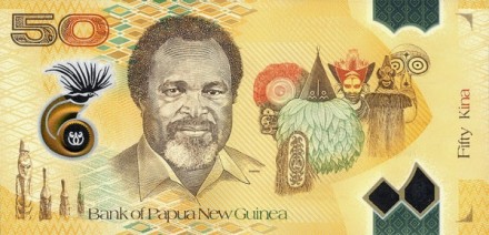 Папуа Новая Гвинея 50 кина 2017 Здание парламента в Порт-Морсби Пластиковая. UNC / коллекционная купюра