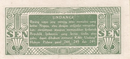 Индонезия 1 сен 1945  UNC Редкая!