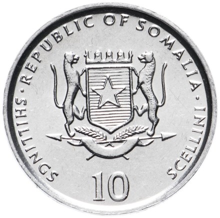 Сомали 10 шиллингов 2000 г.  Верблюд   выпуск FAO 