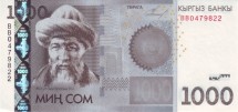 Киргизия 1000 сом 2010 Тюркский писатель Юсуф Баласагуни  UNC   