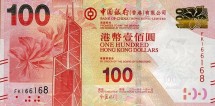Гонконг 100 долларов 2014 г «Львиная Скала» UNC      