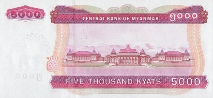 Бирма. Мьянма 5000 кьят 2014 г Слон UNC