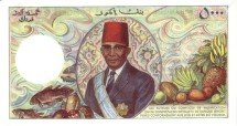 Коморские острова 5000 франков 1984 - 2005 г.  /Президент Саид Мохамед Шейк/  UNC   Достаточно редкая! 