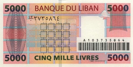 Ливан 5000 ливров 2008 г.  UNC