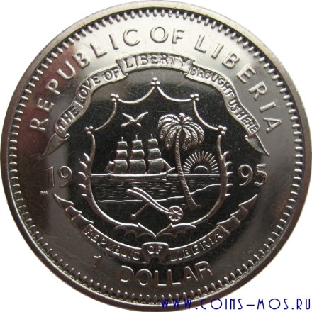 Либерия 1 доллар 1995 г. «Леопард»