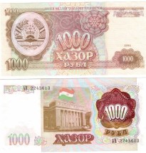 Таджикистан 1000 рублей 1994 г UNC  