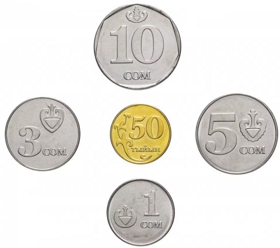Киргизия Набор из 5 монет 2008-2009
