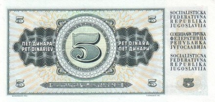 Югославия 5 динаров 1968 г «Крестьянка»   UNC  