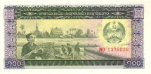 Лаос 100 кипов 1979  Уборка урожая  UNC / Коллекционная купюра 