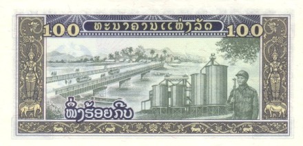 Лаос 100 кипов 1979 Уборка урожая UNC / Коллекционная купюра