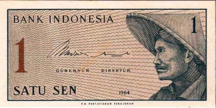 Индонезия СПЕЦИАЛЬНАЯ ЦЕНА!! 1 сен 1964 г.  UNC