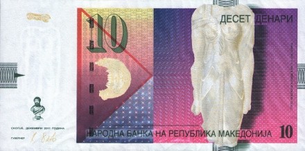 Македония 10 динаров 2011 / Торс богини Изиды.   UNC