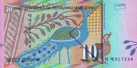 Македония 10 динаров 2011 Торс богини Изиды UNC / коллекционная купюра