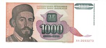 Югославия 1000 динаров 1994 г  Черногорский епископ Пётр II Петрович  UNC 