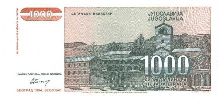 Югославия 1000 динаров 1994 г  Черногорский епископ Пётр II Петрович  UNC 