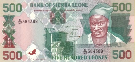 Сьерра-Леоне 500 леоне 1995    Траулеры   UNC   