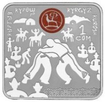 Киргизия 1 сом 2020 Кыргыз Куреш (борьба на поясах)   В блистере 