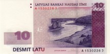 Латвия 10 латов 2008  Даугава UNC / коллекционная купюра      