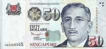 Сингапур 50 долларов 2014-15 г «первый президент Сингапура Юсуф Бин Исхак» UNC 
