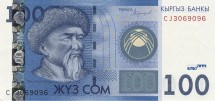 Киргизия 100 сом 2016  Народный акын Токтогул Сатылганов  UNC   