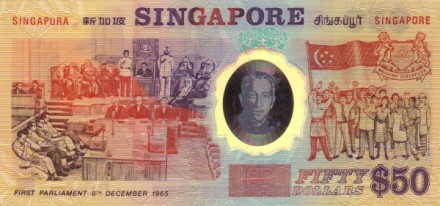Сингапур 50 долларов 1990 г. 25-летие Независимости Пластик. Юбилейная!! UNC