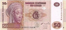 Конго 50 франков 2007  Рыбацкий поселок  UNC  