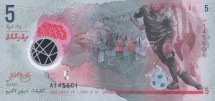 Мальдивы 5 руфий 2017 Футболист Али Ашфак UNC  Полимерная / коллекционная купюра 