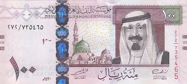 Саудовская Аравия 100 риалов 2003 г Мечеть пророка в Медине  UNC  