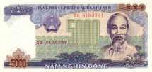 Вьетнам 5000 донгов 1987 г «Хо Ши Мин. Нефтяные вышки»  аUNC  