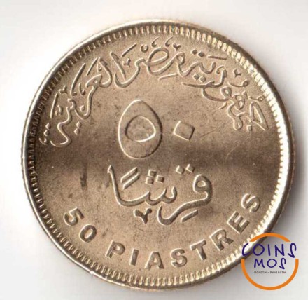 Египет Национальные достижения. Полный набор! из 16 монет 2019 г /1 фунт + 50 пиастров/