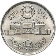 Египет 10 пиастров 1979 г.   25 лет Аббассийскому монетному двору