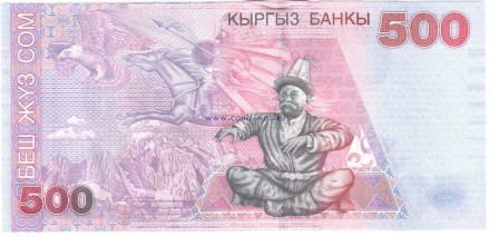 Киргизия 500 сом 2000 г  поэт и манасчи Саякбай Каралаев   UNC 