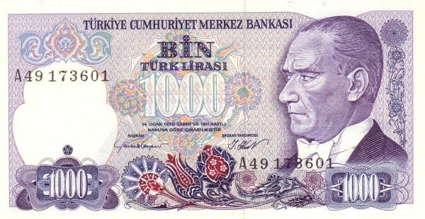 Турция 1000 лир 1984 - 2002 г Султан Мехмет завоеватель в Стамбуле  UNC    