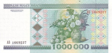 Белоруссия 1000000 рублей 1999 г  Фрагмент картины И. Ф. Хруцкого  UNC    редкая 