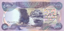 Ирак 5000 динар 2003 г  водопад Гали Али в Эрбиле (Курдистан)   UNC  
