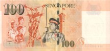 Сингапур 100 долларов 2014 г.  Президент Юсоф бин Исхак  UNC    