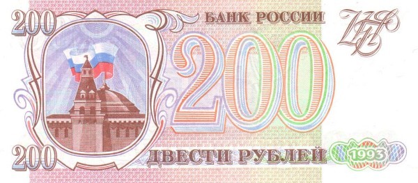 200 рублей образца 1993 г. UNC