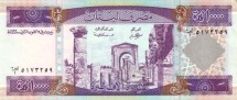 Ливан 10000 ливров 1993 г. «Руины в Тиросе» UNC 