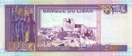 Ливан 10000 ливров 1993 г. «Руины в Тиросе» UNC