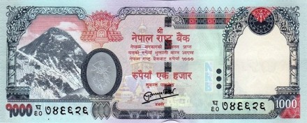 Непал 1000 рупий 2013 Слон UNC / коллекционная купюра