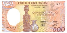 Экваториальная Гвинея  500 эквеле 1985 Статуэтка  UNC  