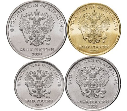 Россия Набор из 4 разменных монет 2020 ммд