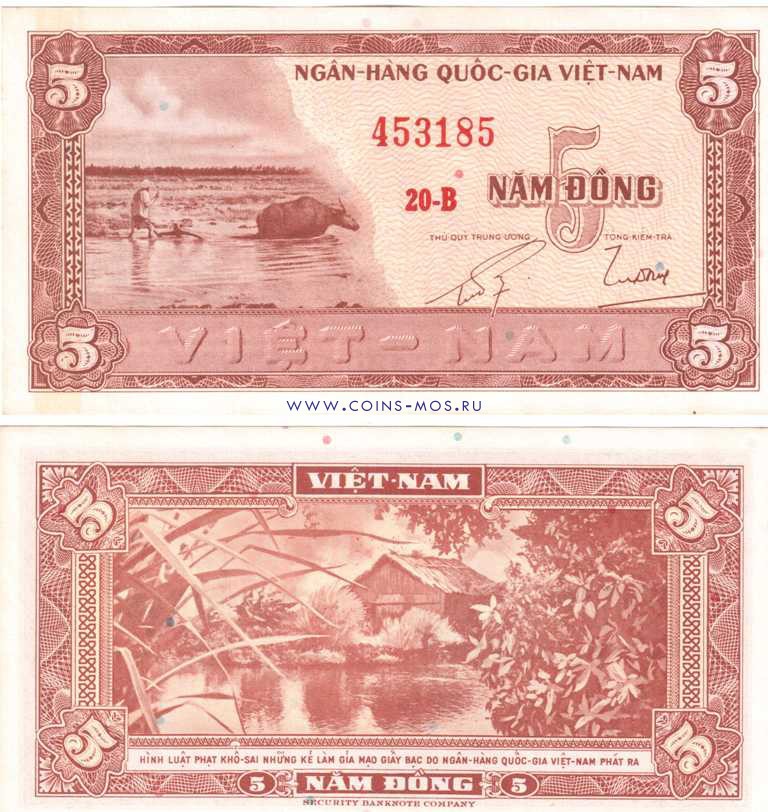 Вьетнам Южный 5 донгов 1955 г "буйвол"   XF-aUNC 