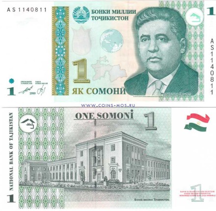 Таджикистан 1 сомони 1999  Мирзо Турсун-Заде   UNC  